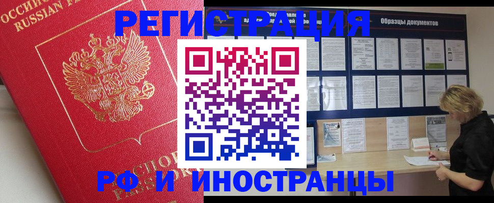 регистрация для школы в Алексеевке